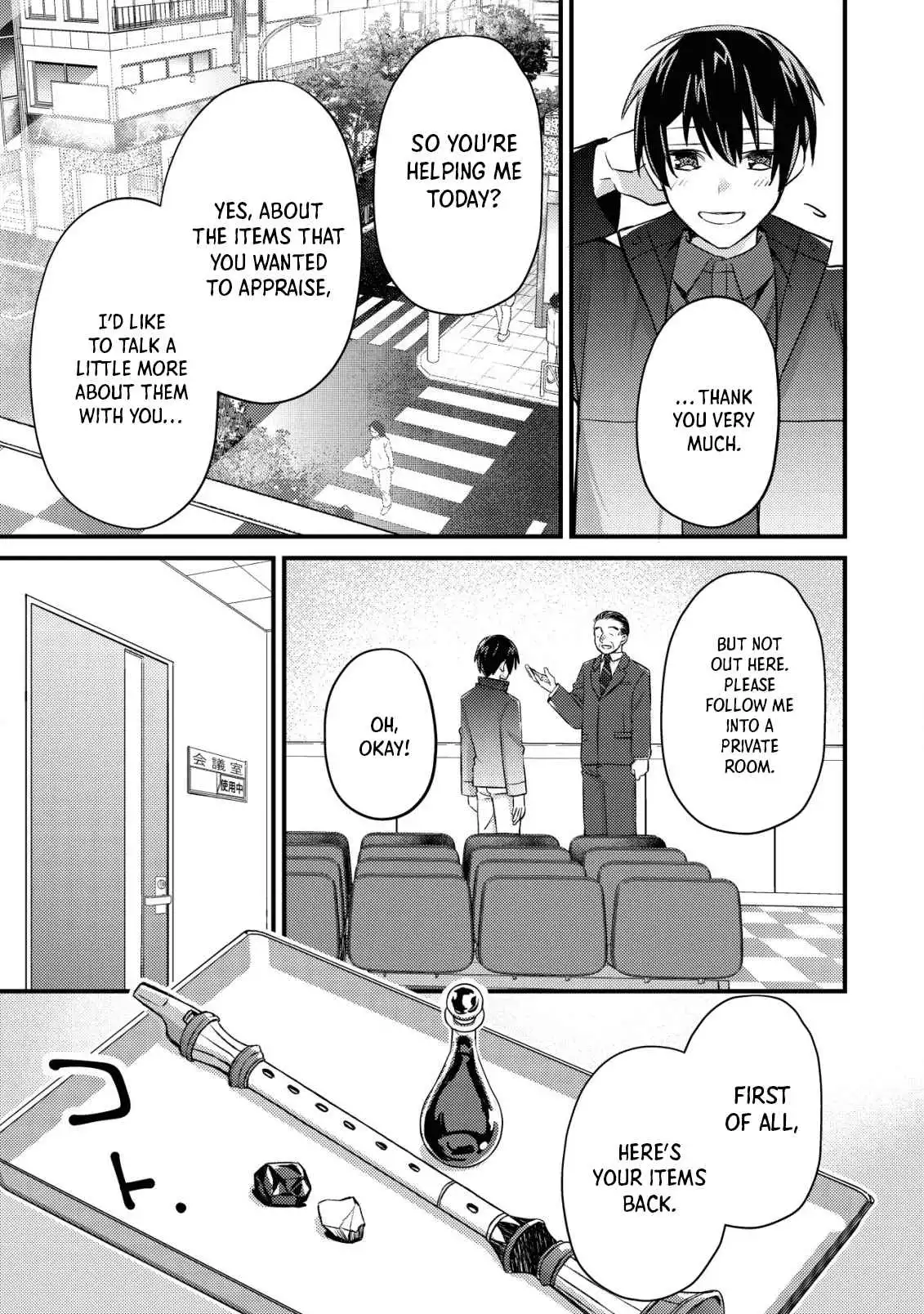 Can Even a Mob Highschooler Like Me Be a Normie If I Become an Adventurer? Chapter 13 7